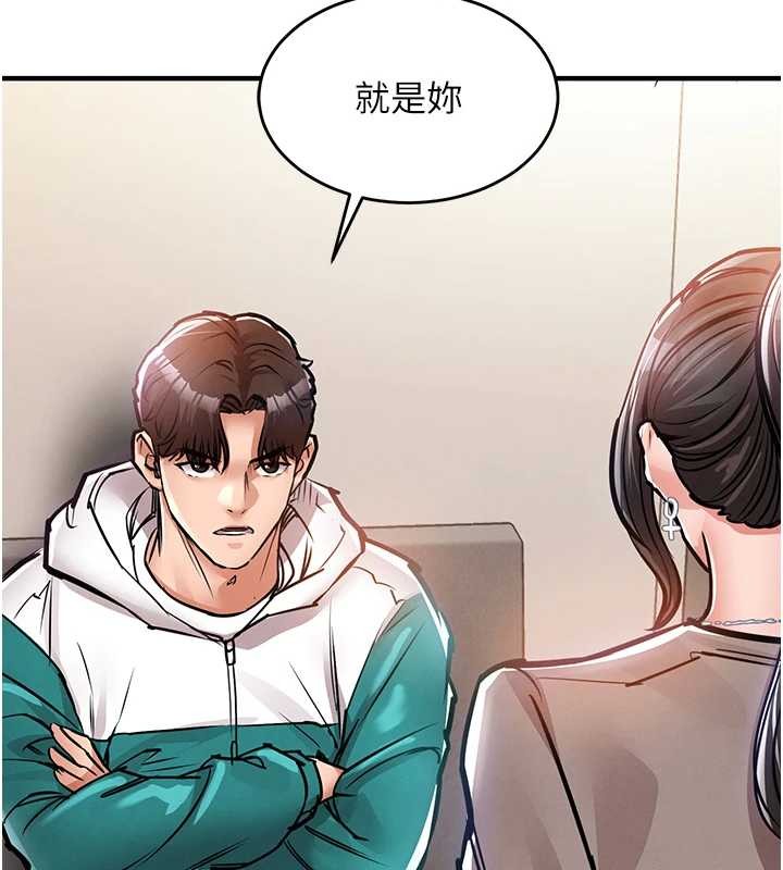 衣锦还乡 - 第36話-被發情的弟弟狂抽猛送 - page 88