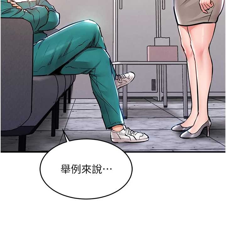 衣锦还乡 - 第36話-被發情的弟弟狂抽猛送 - page 95