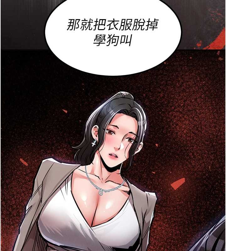 衣锦还乡 - 第36話-被發情的弟弟狂抽猛送 - page 104