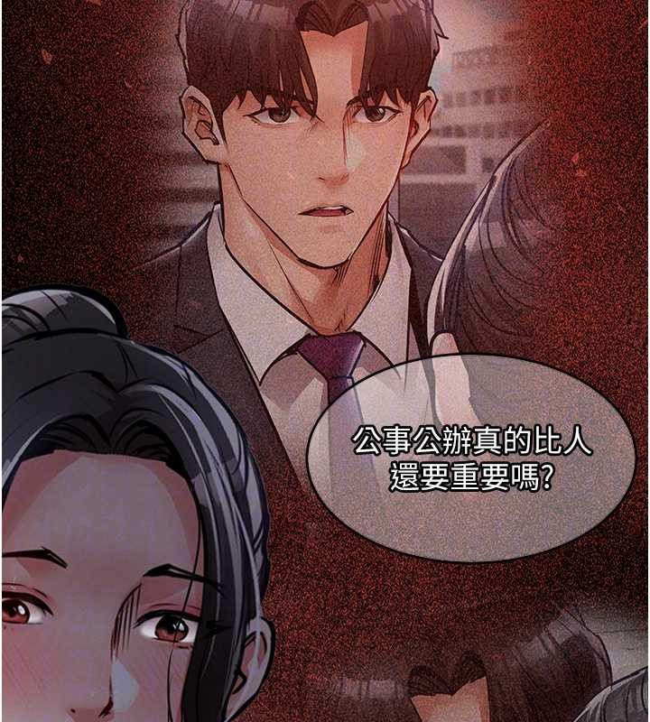 衣锦还乡 - 第36話-被發情的弟弟狂抽猛送 - page 107