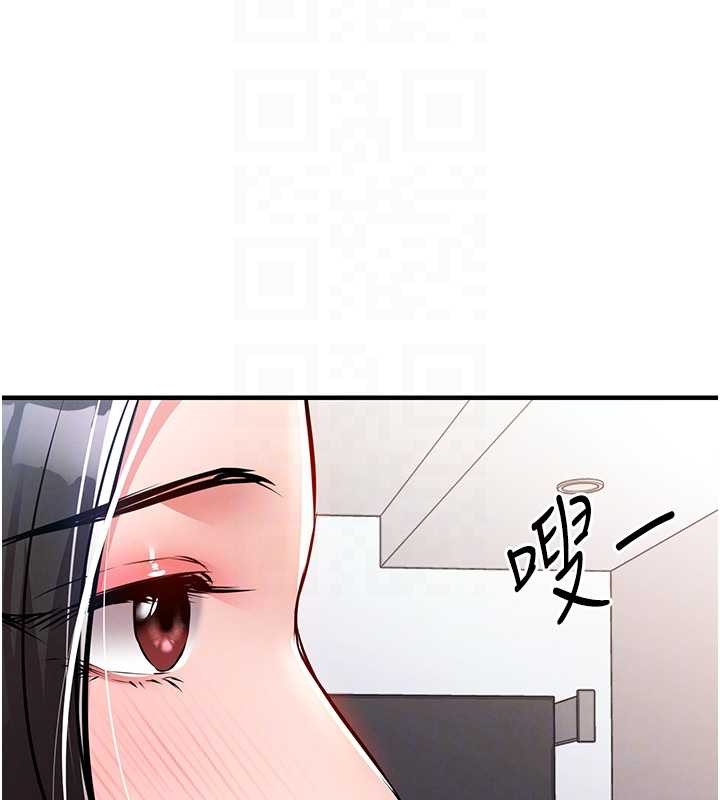 衣锦还乡 - 第36話-被發情的弟弟狂抽猛送 - page 113
