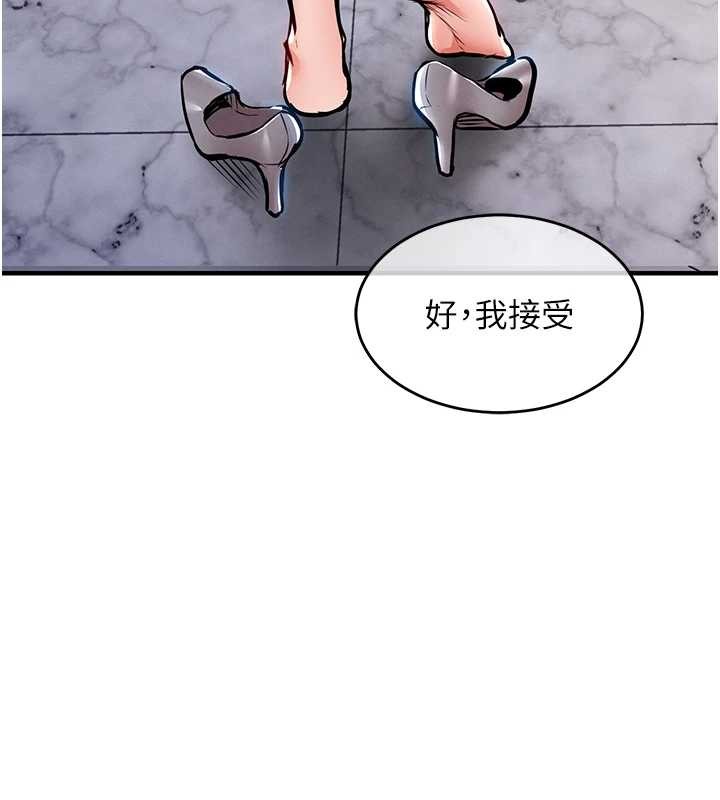 衣锦还乡 - 第36話-被發情的弟弟狂抽猛送 - page 117