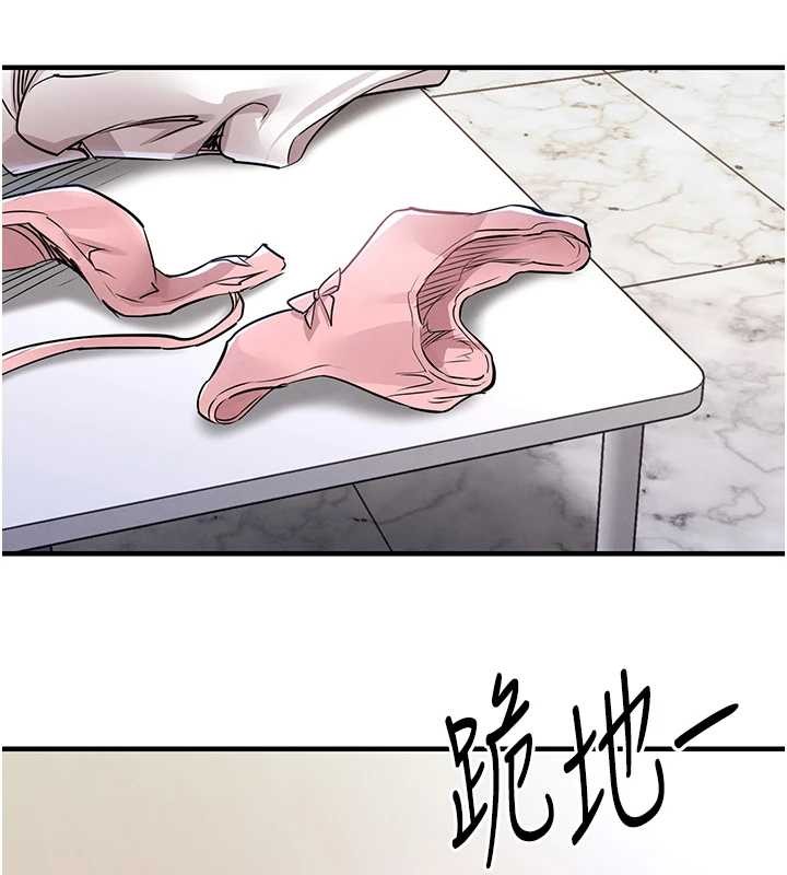 衣锦还乡 - 第36話-被發情的弟弟狂抽猛送 - page 136