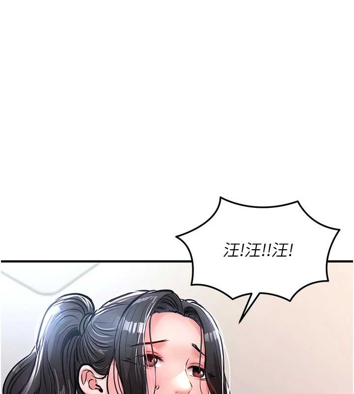 衣锦还乡 - 第36話-被發情的弟弟狂抽猛送 - page 146