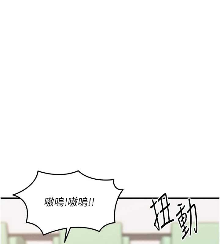 衣锦还乡 - 第36話-被發情的弟弟狂抽猛送 - page 153