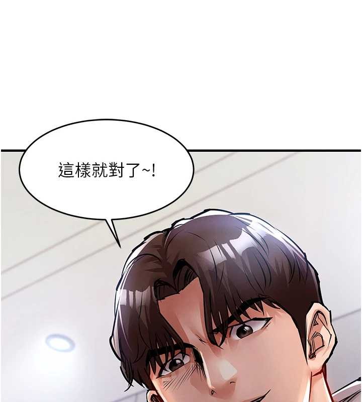 衣锦还乡 - 第36話-被發情的弟弟狂抽猛送 - page 158