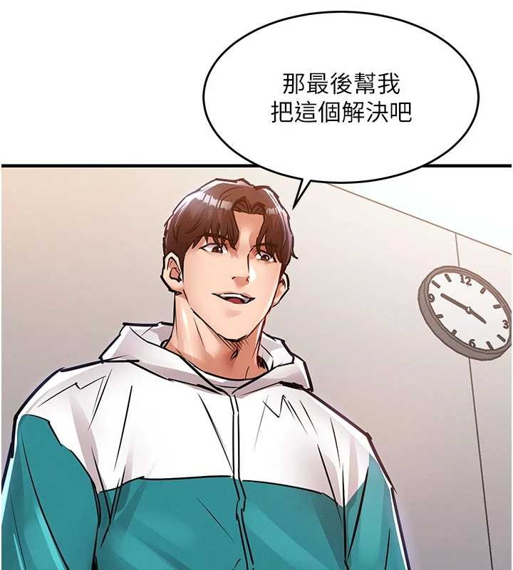 衣锦还乡 - 第36話-被發情的弟弟狂抽猛送 - page 161