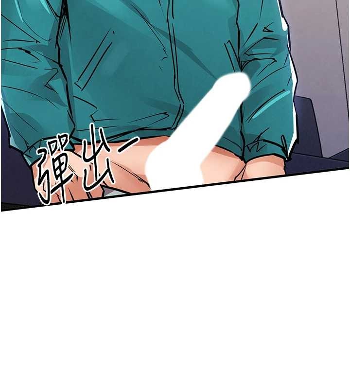 衣锦还乡 - 第36話-被發情的弟弟狂抽猛送 - page 162