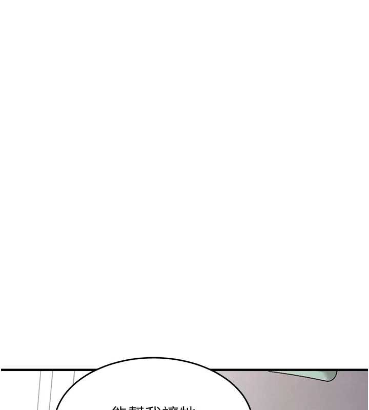 衣锦还乡 - 第36話-被發情的弟弟狂抽猛送 - page 166