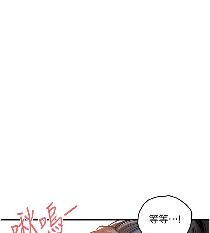 衣锦还乡 - 第36話-被發情的弟弟狂抽猛送 - page 171