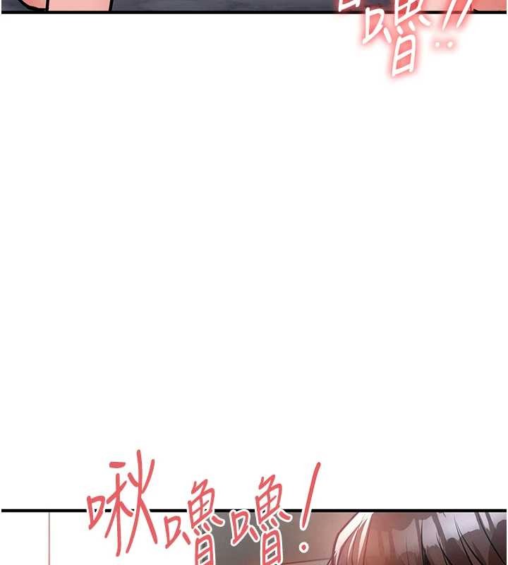 衣锦还乡 - 第36話-被發情的弟弟狂抽猛送 - page 185