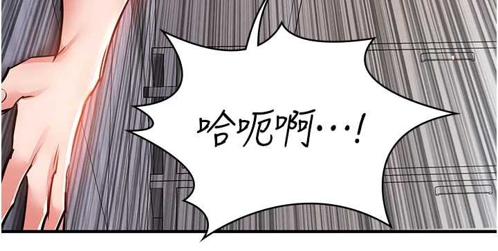 衣锦还乡 - 第36話-被發情的弟弟狂抽猛送 - page 199