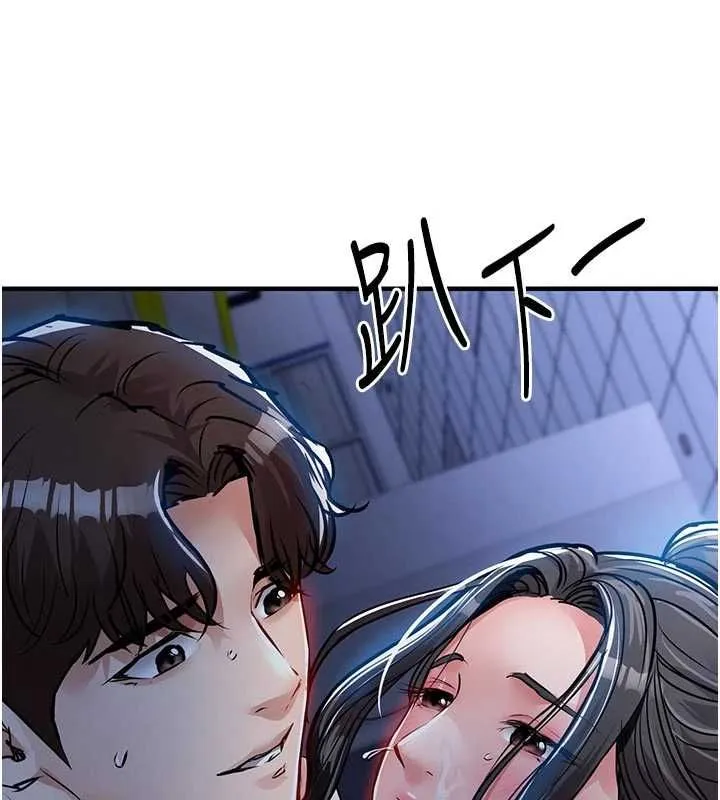 衣锦还乡 - 第54話-強行灌注的快感 - page 3