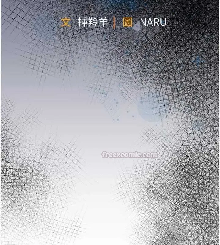 衣锦还乡 - 第54話-強行灌注的快感 - page 15