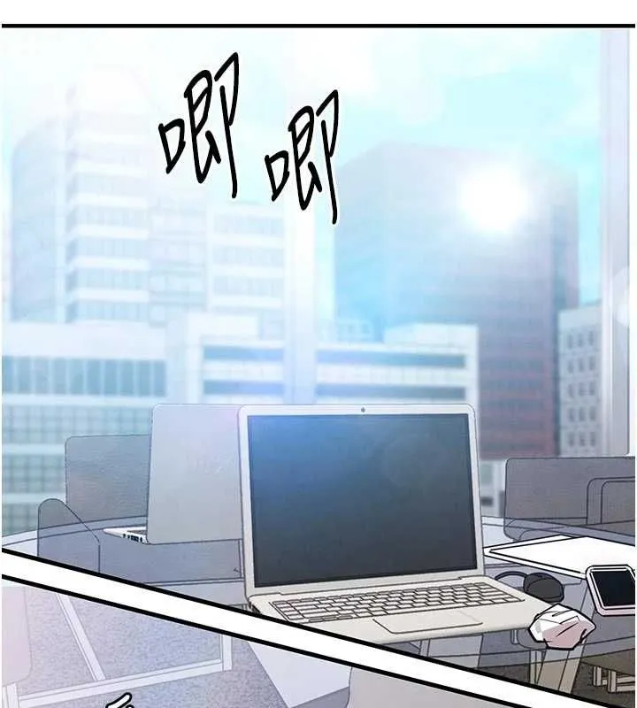 衣锦还乡 - 第54話-強行灌注的快感 - page 18