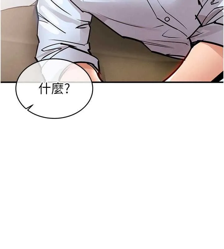 衣锦还乡 - 第54話-強行灌注的快感 - page 35