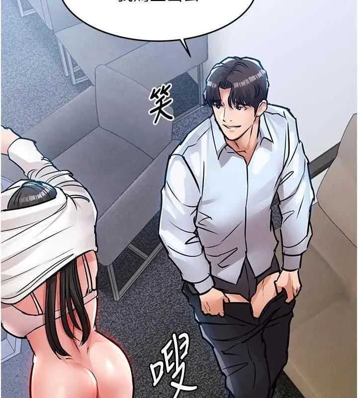 衣锦还乡 - 第54話-強行灌注的快感 - page 39