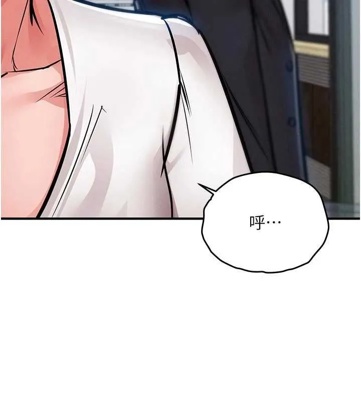 衣锦还乡 - 第54話-強行灌注的快感 - page 50