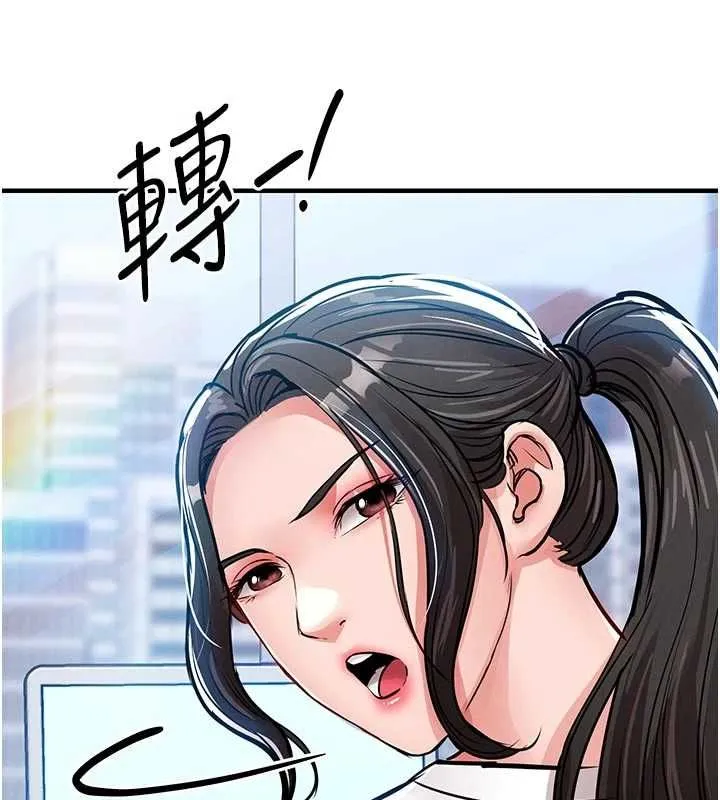 衣锦还乡 - 第54話-強行灌注的快感 - page 52