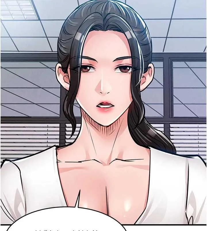 衣锦还乡 - 第54話-強行灌注的快感 - page 65