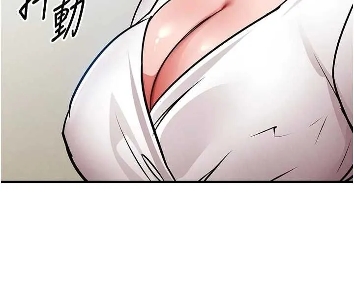 衣锦还乡 - 第54話-強行灌注的快感 - page 74