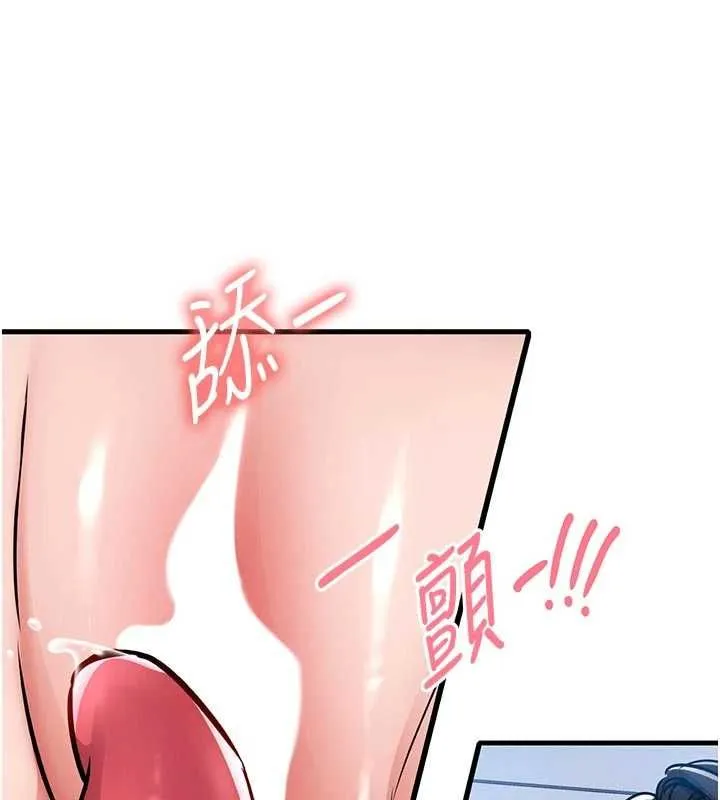 衣锦还乡 - 第54話-強行灌注的快感 - page 85