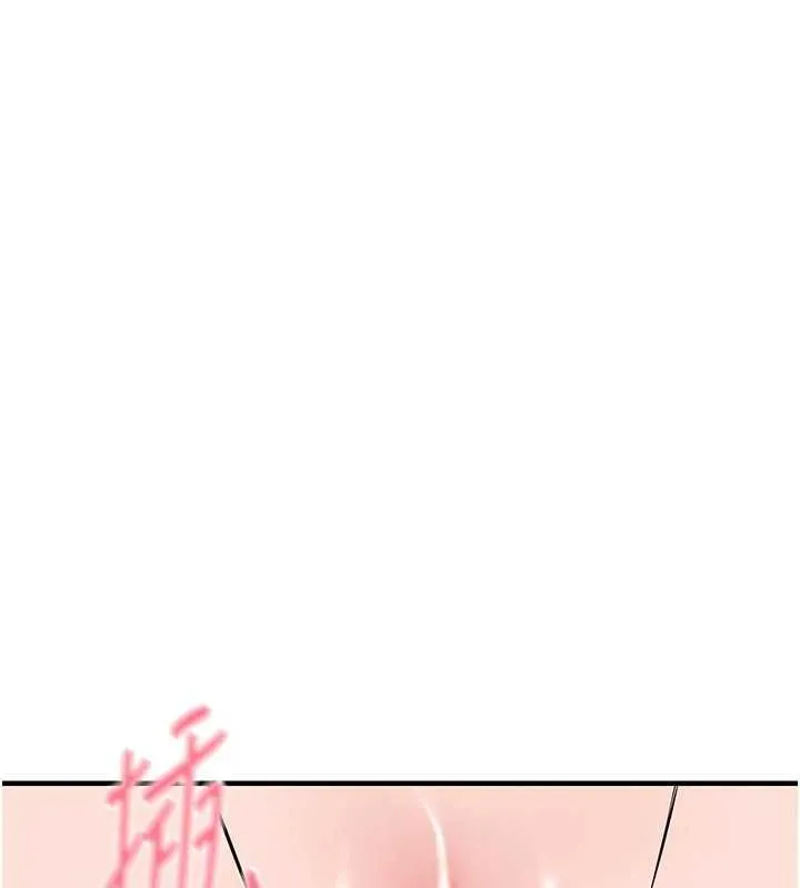 衣锦还乡 - 第54話-強行灌注的快感 - page 96