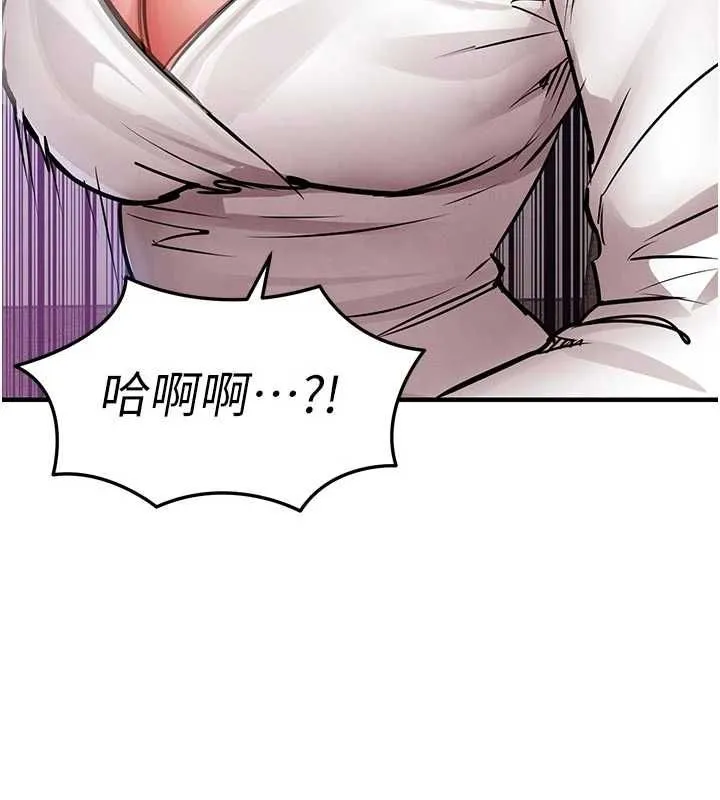 衣锦还乡 - 第54話-強行灌注的快感 - page 101