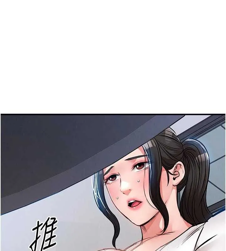 衣锦还乡 - 第54話-強行灌注的快感 - page 104