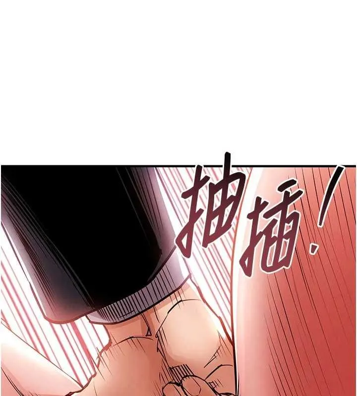 衣锦还乡 - 第54話-強行灌注的快感 - page 107