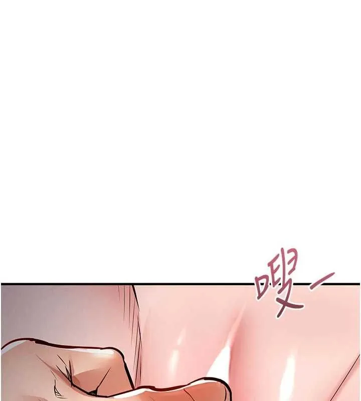 衣锦还乡 - 第54話-強行灌注的快感 - page 119