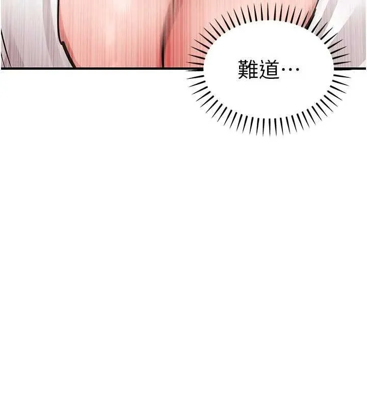 衣锦还乡 - 第54話-強行灌注的快感 - page 123