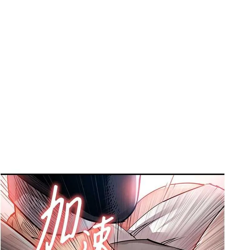衣锦还乡 - 第54話-強行灌注的快感 - page 134