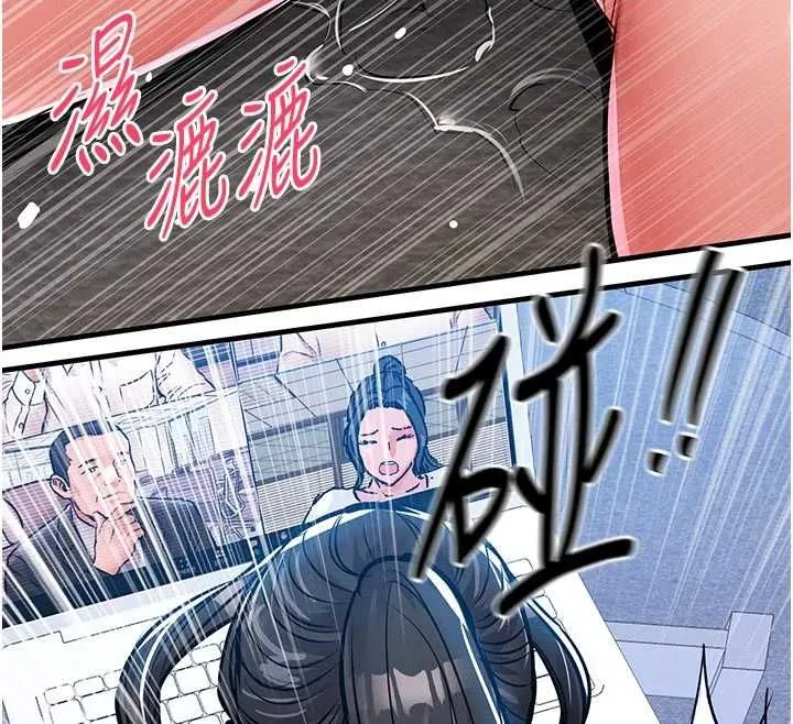 衣锦还乡 - 第54話-強行灌注的快感 - page 139