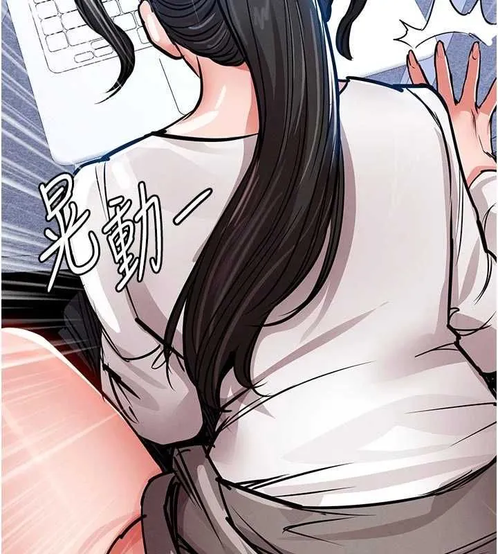 衣锦还乡 - 第54話-強行灌注的快感 - page 140