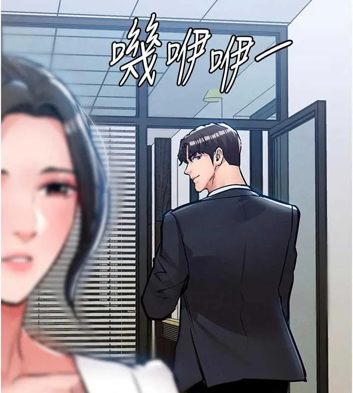 衣锦还乡 - 第54話-強行灌注的快感 - page 156