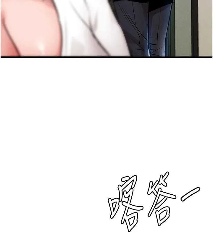 衣锦还乡 - 第54話-強行灌注的快感 - page 157