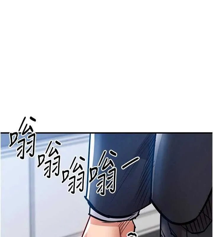 衣锦还乡 - 第54話-強行灌注的快感 - page 161