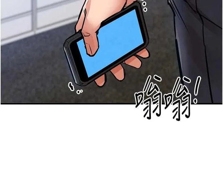 衣锦还乡 - 第54話-強行灌注的快感 - page 162