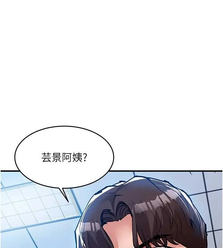 衣锦还乡 - 第54話-強行灌注的快感 - page 163