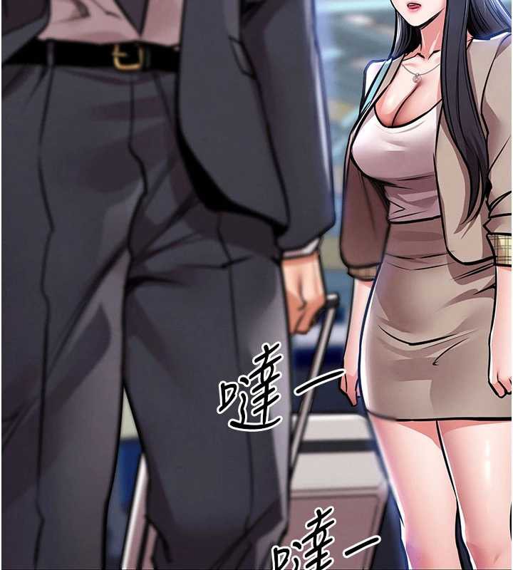 衣锦还乡 - 第14話-在飛機上鬆一下 - page 17