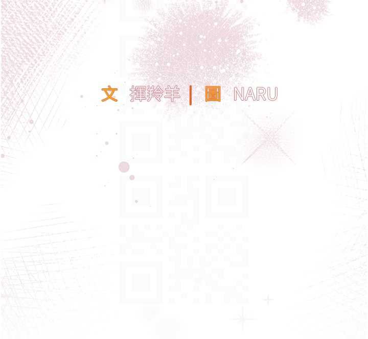 衣锦还乡 - 第14話-在飛機上鬆一下 - page 21