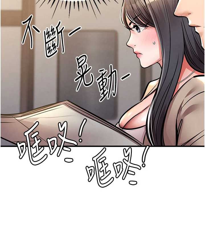 衣锦还乡 - 第14話-在飛機上鬆一下 - page 30