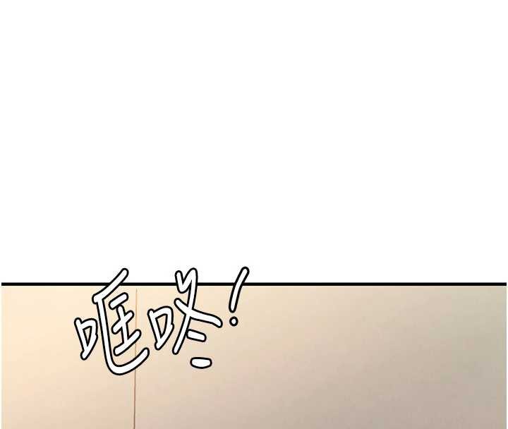 衣锦还乡 - 第14話-在飛機上鬆一下 - page 31