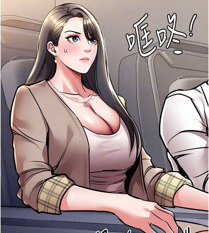 衣锦还乡 - 第14話-在飛機上鬆一下 - page 32