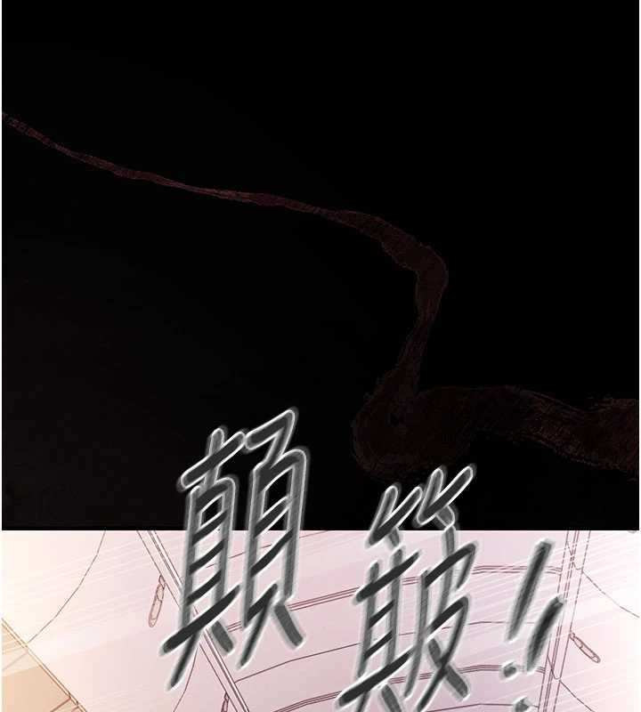 衣锦还乡 - 第14話-在飛機上鬆一下 - page 36