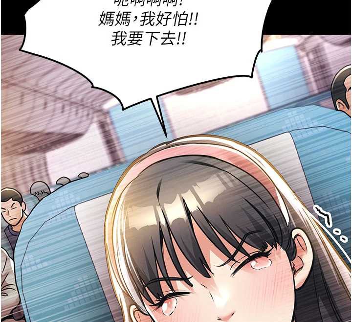 衣锦还乡 - 第14話-在飛機上鬆一下 - page 39
