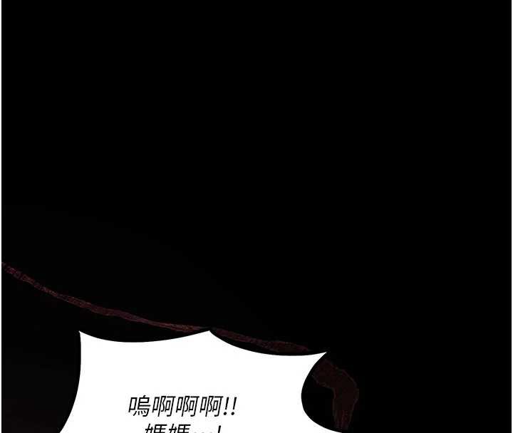 衣锦还乡 - 第14話-在飛機上鬆一下 - page 43