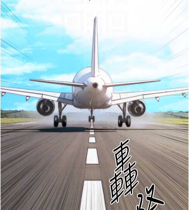衣锦还乡 - 第14話-在飛機上鬆一下 - page 47