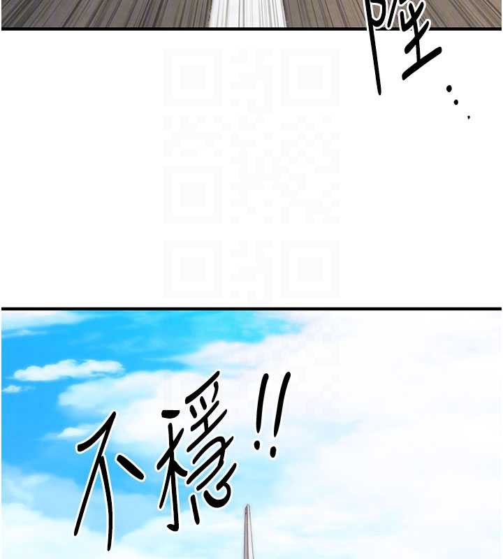 衣锦还乡 - 第14話-在飛機上鬆一下 - page 48